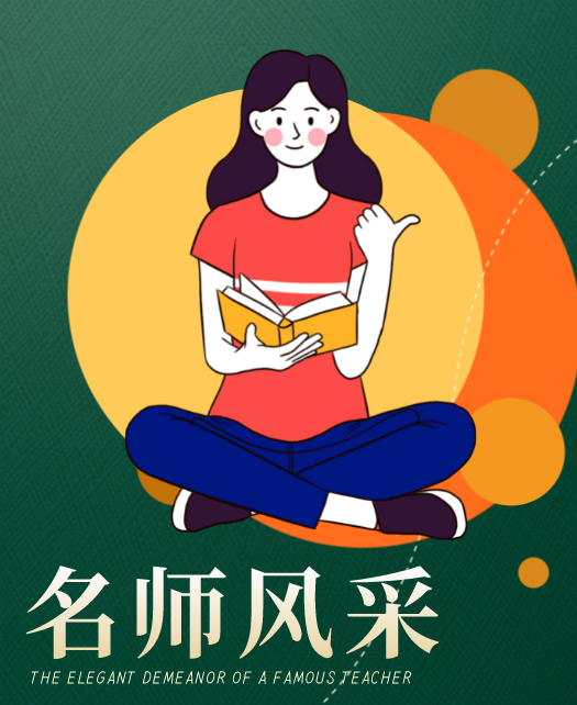 julia中文字幕影音先锋链接教师风采